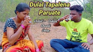 ᗪᑌᒪᗩᒪ TᗩᑭᗩᒪEᑎᗩ ᑭᗩᖇᑌᗩTE  New Santali Comedy Video 2022  Kochepiyo Production [upl. by Aicxela]