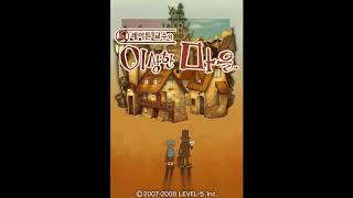 레이튼 교수와 이상한 마을 OST  06 라인포드 저택 [upl. by Trixie]