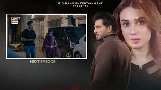 Bharam Episode 8  Teaser  Tonight  hina tariq  omer shahzad  ary digital [upl. by Eelaroc]