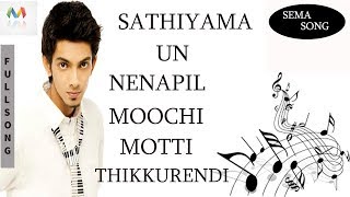 Sathiyama Un Nenapil Moochi Motti Thikkurendii Full SongOrasaadha Usurathan songMynaa Creation [upl. by Airolg]