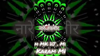 Nare takbeer Nara DJ remix 💥 competition ♎ Eid milad un Nabi 💥 Karam MK DJ new mixing 🔊naat 🔊 [upl. by Raimundo]