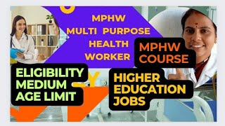 MPHW Course Details in Telugu Eligibilityage limit entrance jobs Registration of the course [upl. by Nylacaj57]