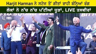 Punjabi Famous Singer Harjit Harman LIVE Show  Harjit Harman Latest Songs  Harjit Harman New Song [upl. by Macnamara]