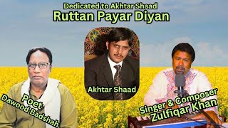 Ruttan Payar Diyan By Zulfiqar Khan KMA [upl. by Tegan]