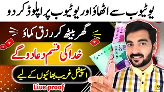 copypaste Work on youtube and more earn 🤑How to make video per month Rs150000 earn on YouTube [upl. by Erwin]