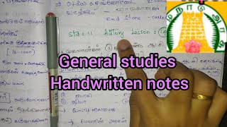 tnpsc group4 VAO history 11th standard study materials for freshers home makers working people [upl. by Nairot480]