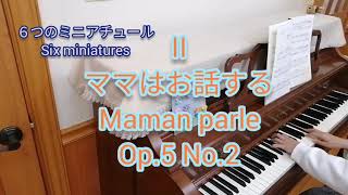 リトミック♬ ダルクローズピアノ曲集Ⅰより Ⅱママはお話しする【６つのミニアチュール】 [upl. by Erdne]