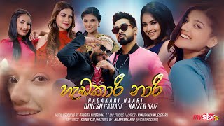 Hadakari Naari  Dinesh gamage  Kaizer kaiz Official Music Video [upl. by Elleahcim]