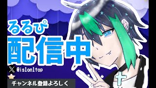 500人超えたい！！STRメンツでランク！！初見さん大歓迎！！チャンネル登録お願いします！【参加型配信】【フォートナイト】【ライブ配信中】 [upl. by Eveiveneg]