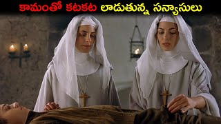 ఈ సన్యాసులకి కామం ఎక్కువైపోయింది  Virgin Territory 2007 Movie Explained in Telugu  Hollywood Movie [upl. by Krusche]