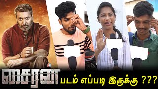 Siren Public Review  Siren Movie Review  Siren Review  Siren fdfs  Jayam Ravi  keerthy Suresh [upl. by Tenrag]