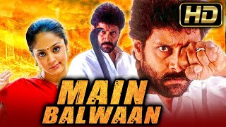 Main Balwan HD  विक्रम की जबरदस्त एक्शन हिंदी डब्ड मूवी l Jyotika Pasupathy Vadivelu [upl. by Hali224]