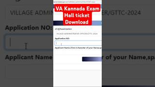 VA Hall Ticket Download VA Kannada Exam 2024 villageaccountant villageassistant kearecruitment [upl. by Aztinaj]