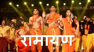 Vividh 2024 The Ramayan Act [upl. by Neryt457]