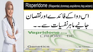 Risperidone 2 mg uses in Urdu  vepridone 2 mg uses in Urdu  vepridone tablet  respridone tablet [upl. by Sydalg]