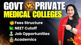 क्या MBBS Private College से करना चाहिए  Govt Vs Private Medical College India Fees Cutoff neet [upl. by Algie326]