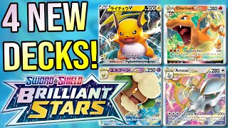 Brilliant Stars Deck Lists from Japan Pokemon TCG 2022 [upl. by Meesan964]