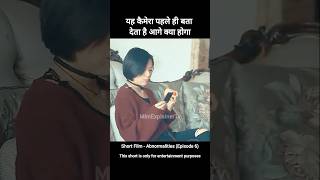 Abnormalities Movie Explained In Hindi  shorts shortsfeed shortvideo movie [upl. by Aray59]