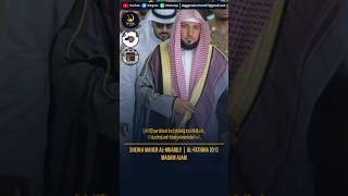 Rare Recitation in Maqam Ajam by Sheikh Maher alMuaiqly [upl. by Netsirhc]