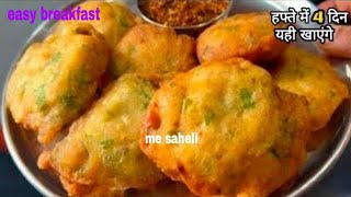 जब रोटी सब्जी बनाने का मन न करे 5 मिनट मे गेहूं के आते से इसे बनालो l breakfast recipe l easy nasta [upl. by Oirobil843]