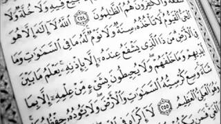 15 Benefits of Ayatul Kursi [upl. by Attesor]