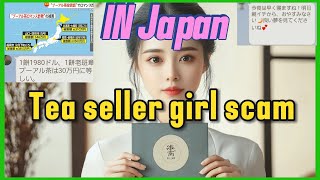 Tea seller scam from China reaches Japan harvests middleaged Japanese like crazychina scamjapan [upl. by Nisotawulo]