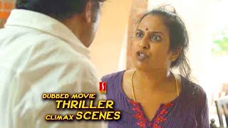 Tharamani  Malayalam dubbed movie Thriller Climax scenes  Ram  Andrea Jeremiah  Vasanth Ravi [upl. by Snave667]