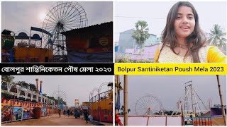 Bolpur Santiniketan Poush Mela 2023 trending viral vlog [upl. by Idihsar86]