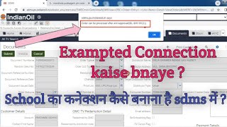 How to create Exampted Connection in sdms AM approval kaise krana hai  SDMSAshish [upl. by Corette]