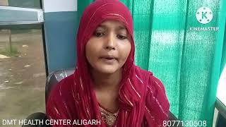 Fissure treatment in aligarh Dmt health centerDr Daulat sher khan [upl. by Salome295]