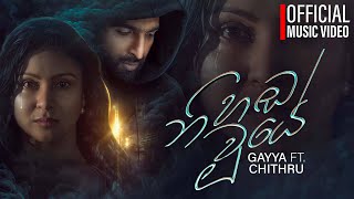 Nihada Wuye  නිහඬ වූයේ  Gayya Ft Chithru [upl. by Cyrus]