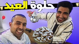 حلوة الرخامة 🍪 ديال نهار عيد الفطر 🥳 سرعة و لحلوى [upl. by Alten]