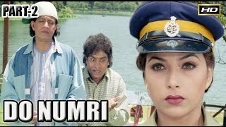 MERAA मेरा Full Movie  Uttar kumar amp Kavita joshi  Amit Sahota  Rajeev Sirohi  Rajlaxmi [upl. by Secundas826]