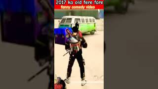 2017vs 2030 fere fare🤣ferefirefannyshorts [upl. by Nohtahoj]