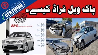 PakWheel car inspection scam I Be aware the scam ofPakWheels I Boycott of pakwheel I Sawaarcom II [upl. by Ynehteb]