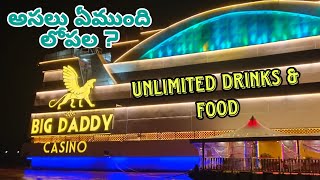 Big daddy Casino  Goa  Telugu vlog [upl. by Eidoow]