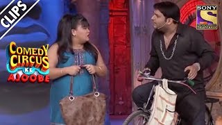 Bharti Asks Kapil For A Lift  Comedy Circus Ke Ajoobe [upl. by Areivax]