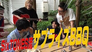 SixTONES【ドライブ旅】奥多摩編BBQ amp サプライズ！ [upl. by Pagas]