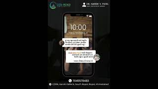 Sensate Focus Therapy  Dr Hardik Patel  Zen Mind Clinic [upl. by Ramirolg]