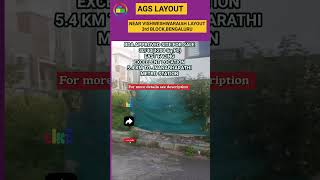 AGS LAYOUTBENGALURUBDA APPROVED SITE FOR SALE30401200 SqFtEAST FACINGshortsvideo [upl. by Athene]