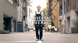 小柄でも着こなせる！UNIVERSAL OVERALLの新作オーバーオールをご紹介します！ [upl. by Carolee]