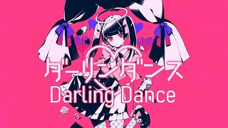 Kairiki Bear  Darling Dance  ダーリンダンス English subtitles [upl. by Atikan25]