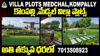 Villa Plots Kompally Near Medchal  Kandlakoya  Plots Sale In Medchal kompally openplots villas [upl. by Griffie]