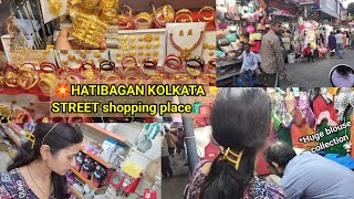 Hatibagan shopping in kolkata Best Wedding Collection🛍️part1shoppingvlog banglavlog [upl. by Calli82]