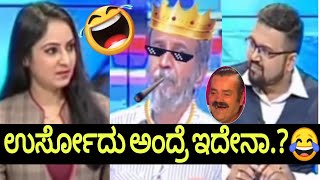 Ranganna vs Divya and Arun Badiger  😂 Full comedy dont miss  Memes Manja [upl. by Aronoff]