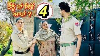 ਤੈਨੂੰ ਮਾਂ ਕਿਵੇ ਆਖਾਂ  EP 4   NEW PUNJABI MOVIE 2024 [upl. by Kcirddehs]