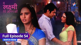 FULL EPISODE136  Main Laxmi Tere Aangan Ki  Khud ko badalna chahti hai Laxmi starbharat [upl. by Frangos]