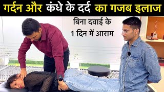 Neck Pain and Cervical Spondylosis Treatment Without Medicines  Chiropractor Dr Harish Grover [upl. by Einnhoj]