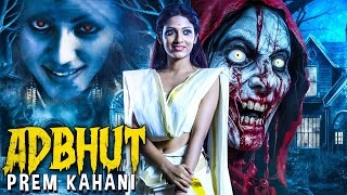 Adbhut Prem Kahani  New Released South Indian Hindi Dubbed Movie 2024  South Action Movie  Latest [upl. by Figone]