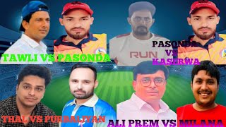 MJPL SEASON  2 Tawli vs Pasonda  Thal vs Purbaliyan Ali Prem vs Milana  Pasonda vs Kaserwa [upl. by Dedrick275]